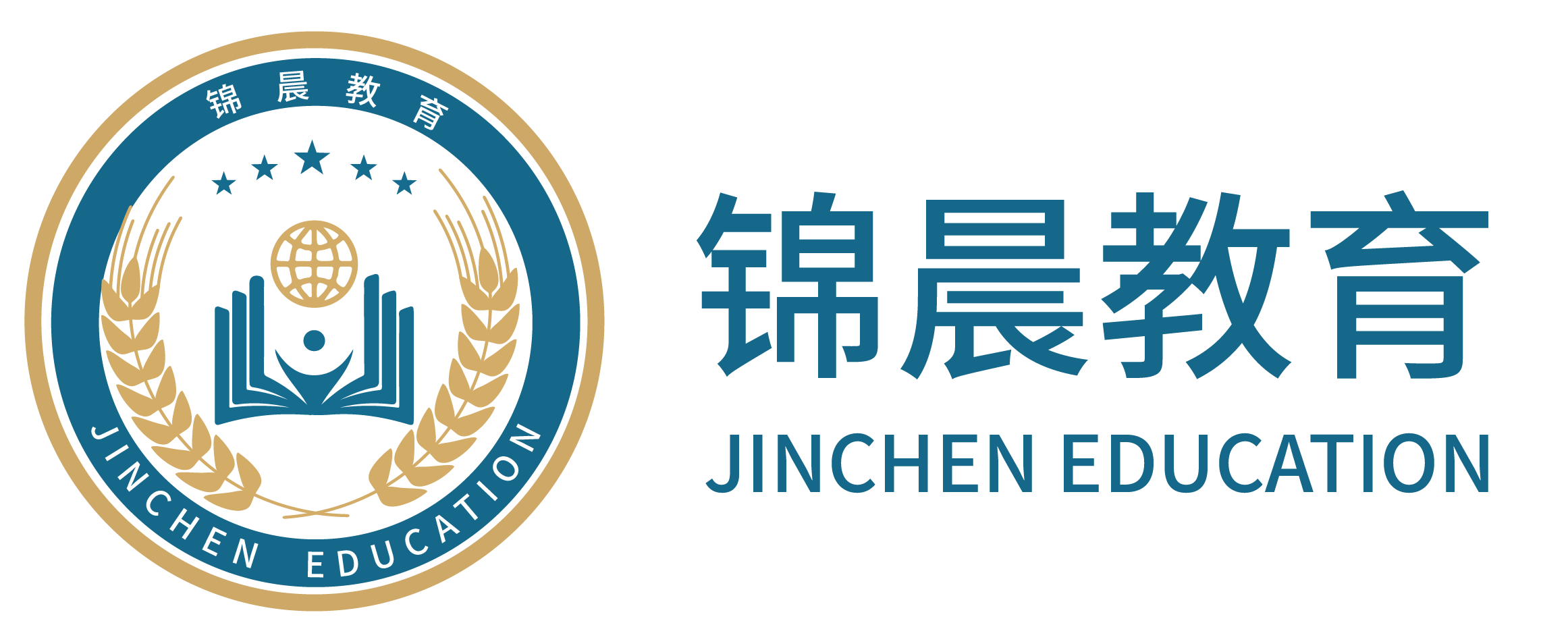 锦晨教育：常州工学院2026年五年一贯制“专转本”（师范类）招生简章